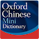 Oxford Chinese Mini Dictionary icon