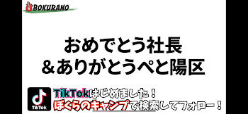 【病んでる系】ぺんとは裏では…