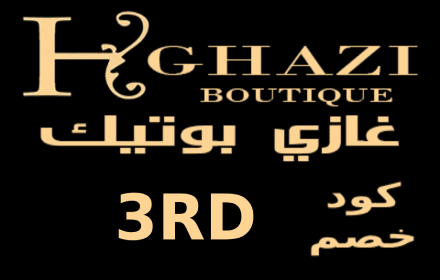 Ghazi Boutique كود خصم غازي بوتيك small promo image