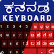 English Kannada Keyboard - Background wallpapers Download on Windows