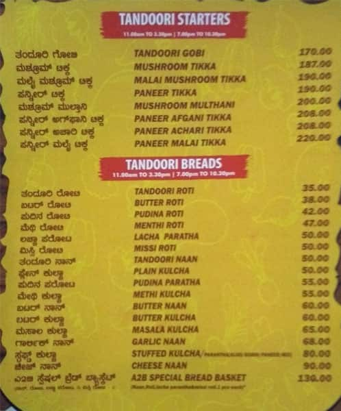 A2B - Adyar Ananda Bhavan menu 