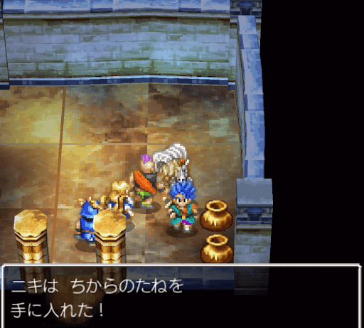 DQ6_分かりづらい場所