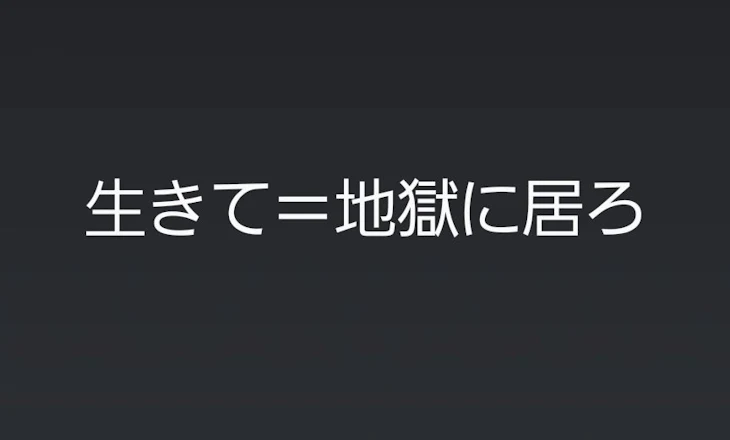 「○○化、♡企画    質問…？？」のメインビジュアル