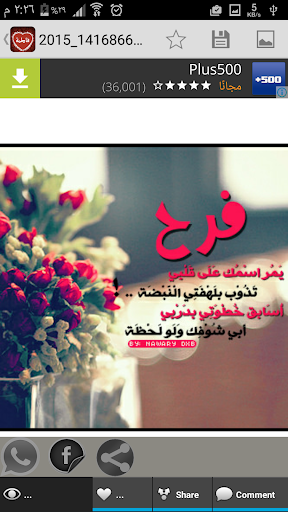 اسمك في صورة روووووعة