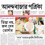 Cover Image of Herunterladen Anandabazar Patrika 1.1 APK