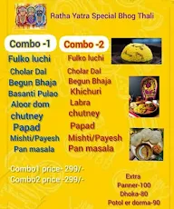 Soloana Banglianar Saad menu 1