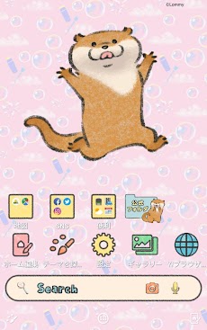 Lommy 可愛い嘘のカワウソ 壁紙きせかえ Androidアプリ Applion