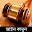 আইন কানুন Download on Windows