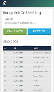 Log! OPERATOR - Check Call & SMS history(圖6)-速報App
