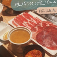 焼肉LIKE(信義ATT店)