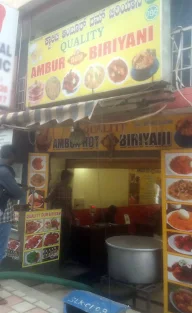 Quality Ambur Dum Biryani photo 1