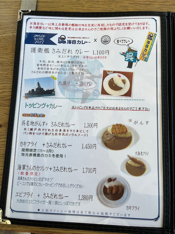 ティアナの侵略戦争反対　絶対！・引き続き感染対策続けます・広島県呉市へに関するカスタム事例の投稿画像19枚目