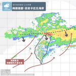 林揆視察氣象局 中央開設二級災害應變中心