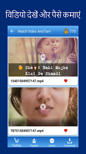 Video Dekh ke Paisa Kamaye 2019