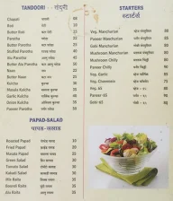 Athiti Pure Veg menu 4