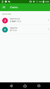 ЛКБ Онлайн(圖3)-速報App