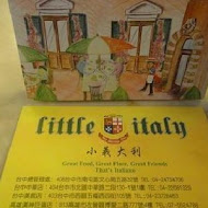 Little Italy 小義大利餐廳