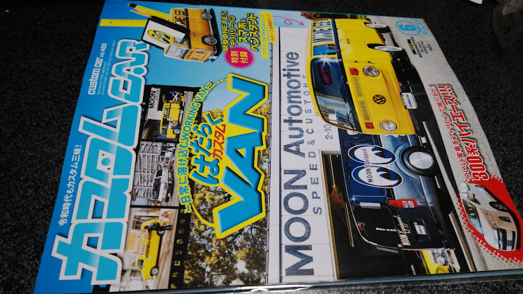 イグニスの早朝ドライブ・MOON EYES・ブレードアンテナ・カスタムCAR・令和初に関するカスタム事例の投稿画像2枚目