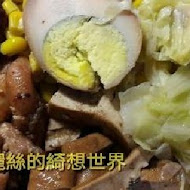 京棧烤肉飯