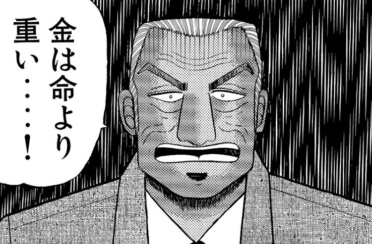 ヴォクシーの大人の社交場と言うパチンコ屋・パチンコ負けた・アミパラ高砂店・お宝壱番館高砂店に関するカスタム事例の投稿画像28枚目