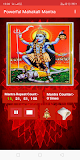 Powerful Mahakali Mantra