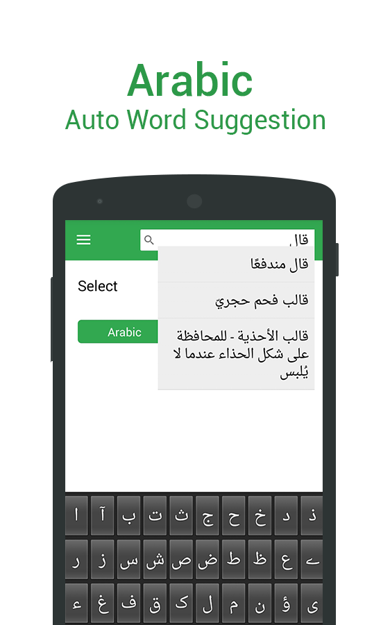 Amazing English Arabic 2 Way Android Dictionary For You Jk0X7Myln134raJOZVVecgwM0KG-fw2R63ijk7wR_PFhNAEZn_oJKBTy6l4oETgJghc=h900-rw