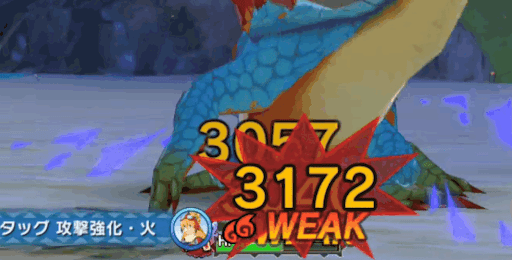 記憶石_ダメージ