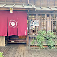 京町 山本屋