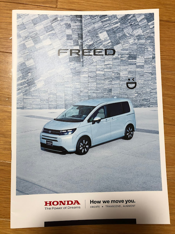 フィットの無料6ヶ月点検・早朝洗車・新型フリードに関するカスタム事例の投稿画像4枚目