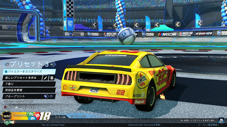 たなしょさんが投稿したロケットリーグ・NASCAR・Mustang・CAMRY・Camaroに関するカスタム事例の投稿画像4枚目
