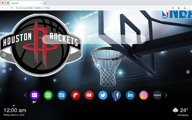 Houston Rockets New Tab