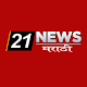 Download 21News Marathi For PC Windows and Mac 1.0