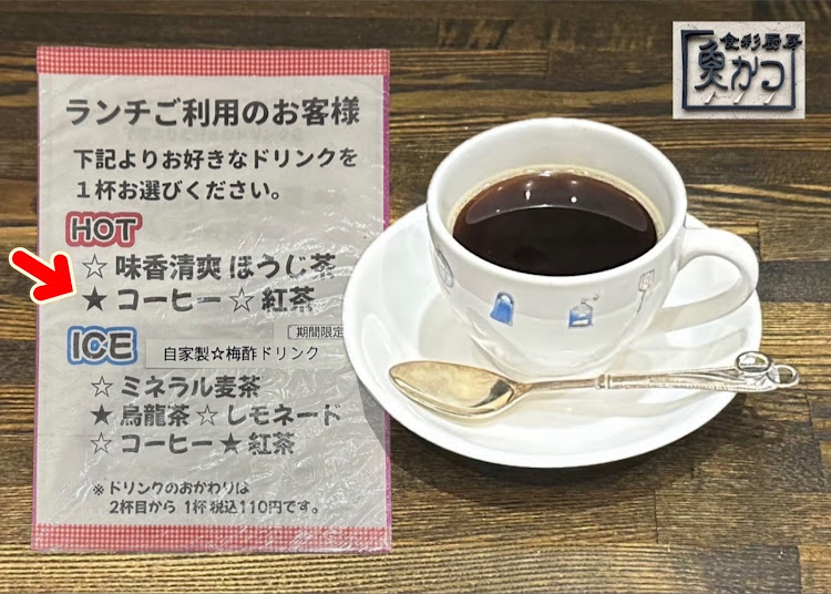 エッセのみやざきフェニックス・リーグ・食彩厨房 魚かつ・サイゼリヤ・ご声燕誠にありがとうございました！に関するカスタム事例の投稿画像8枚目