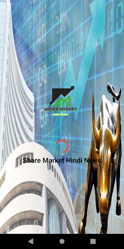Share Market Hindi News