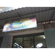 New Omkar Men's Parlour photo 2