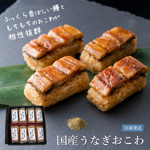 国産うなぎおこわ | ととまる通販 お魚みりん粕漬け