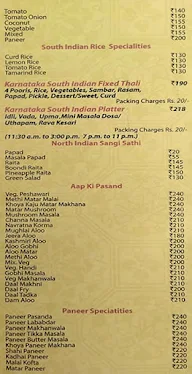 Karnataka menu 4