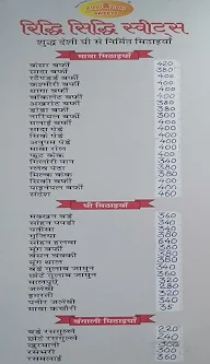 Ridhi Sidhi Sweets menu 2