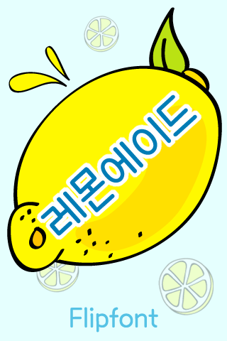 MDLemonade™ Korean Flipfont