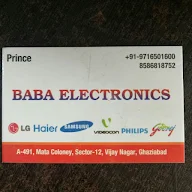 Baba Electronics photo 3