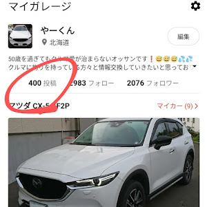 CX-5 KF2P