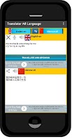 Translator All Language Free Screenshot