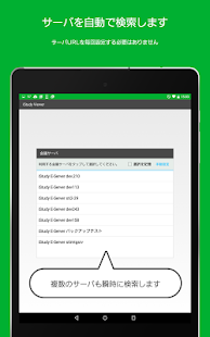 iStudy Viewer(圖6)-速報App