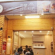 小茶齋(三重店)