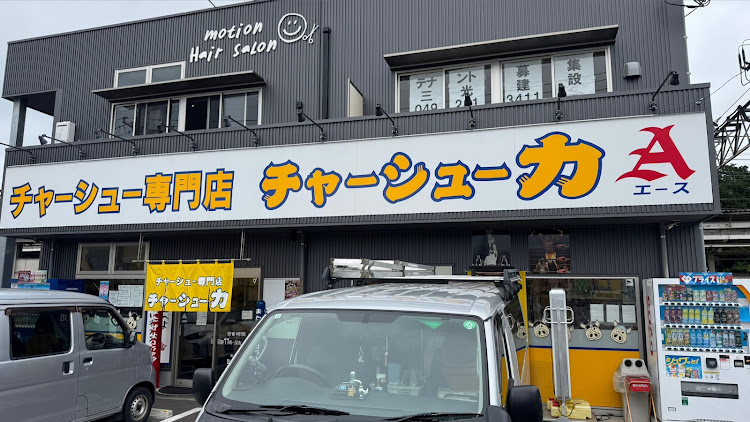 NV100クリッパーの1人ドライブ・ウロコステン・当時物に関するカスタム事例の投稿画像6枚目