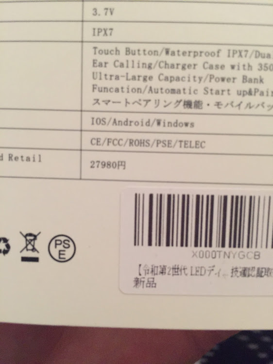 ミニ ハッチバックの餃子・ギョーザミン・広域走航隊アルカディア・ワイヤレスイヤホン・ワイヤレスマウスに関するカスタム事例の投稿画像4枚目
