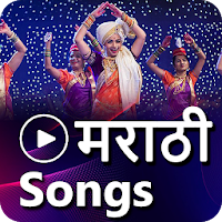 Marathi Video Marathi Songs, Gana मराठी गाणी