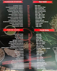 Gajmukham Pure Veg menu 8