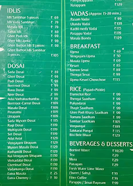 Tamizhan T - Fun menu 1