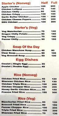 R.V. Chinese Cafe menu 2